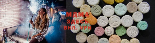 mdma Волосово