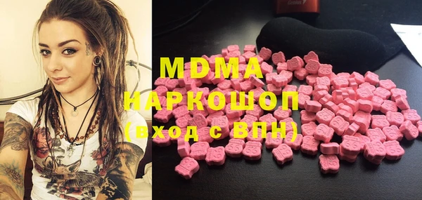 mdma Волосово