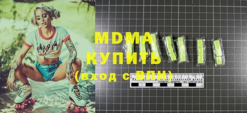 MDMA VHQ  блэк спрут ONION  Ефремов 